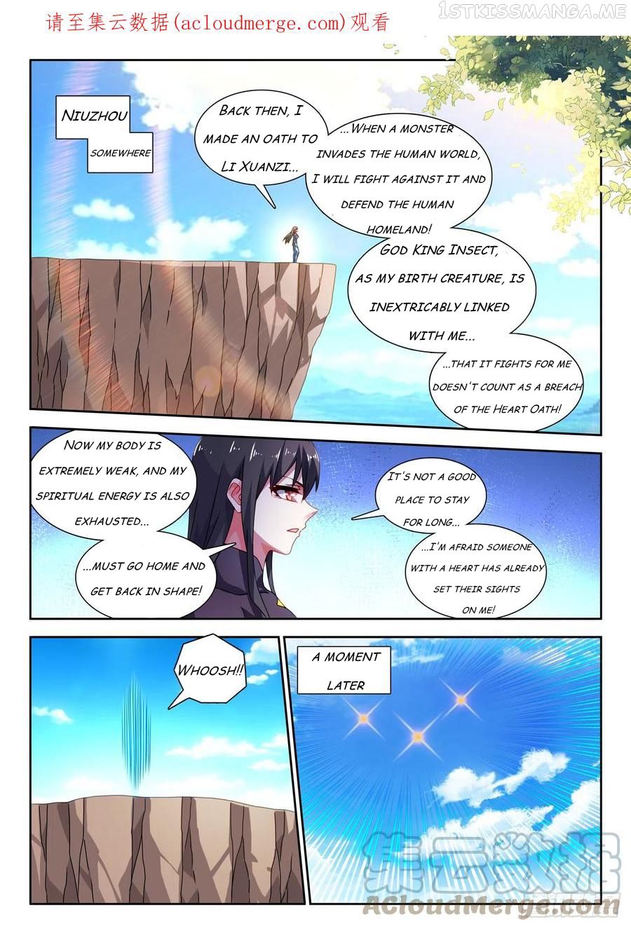 My Cultivator Girlfriend Chapter 712 1
